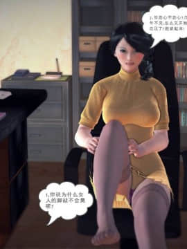 [3D]我们的爱 01-03部(完)_1626