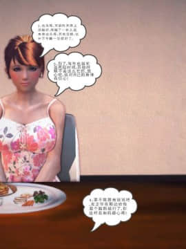 [3D]我们的爱 01-03部(完)_1628