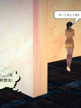 [3D]我们的爱 01-03部(完)_1630
