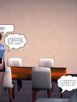[3D]我们的爱 01-03部(完)_1634