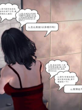 [3D]我们的爱 01-03部(完)_1635