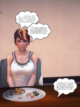 [3D]我们的爱 01-03部(完)_1638