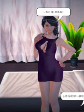 [3D]我们的爱 01-03部(完)_1641