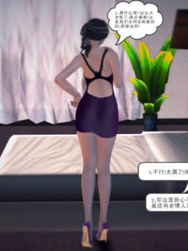 [3D]我们的爱 01-03部(完)_1642