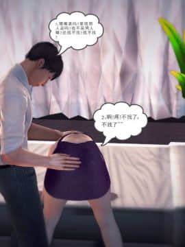 [3D]我们的爱 01-03部(完)_1644