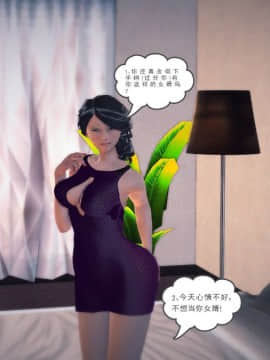 [3D]我们的爱 01-03部(完)_1645