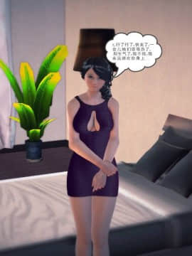 [3D]我们的爱 01-03部(完)_1646