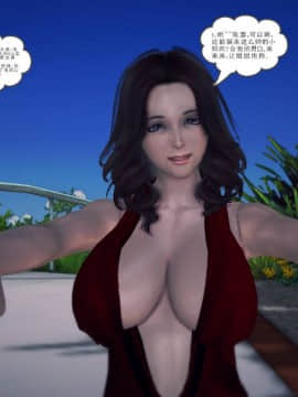 [3D]我们的爱 01-03部(完)_1647