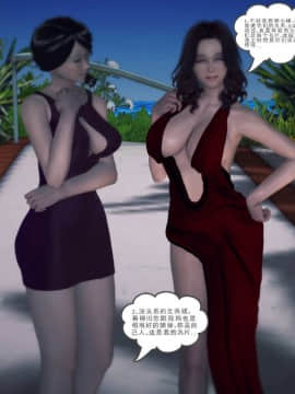 [3D]我们的爱 01-03部(完)_1648