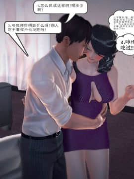 [3D]我们的爱 01-03部(完)_1649