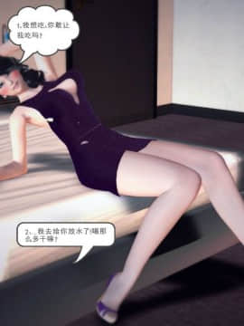 [3D]我们的爱 01-03部(完)_1651