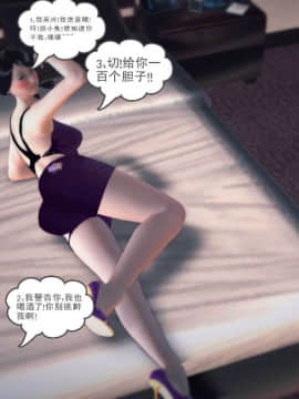 [3D]我们的爱 01-03部(完)_1652