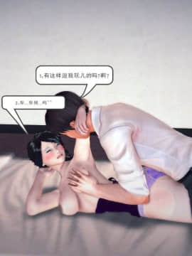 [3D]我们的爱 01-03部(完)_1654