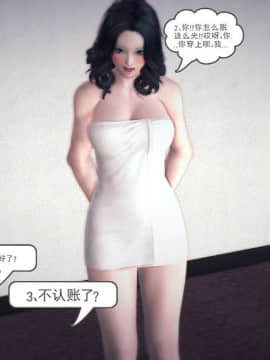 [3D]我们的爱 01-03部(完)_1659