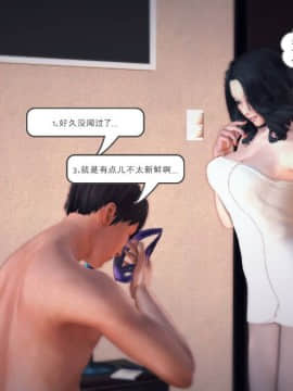 [3D]我们的爱 01-03部(完)_1661