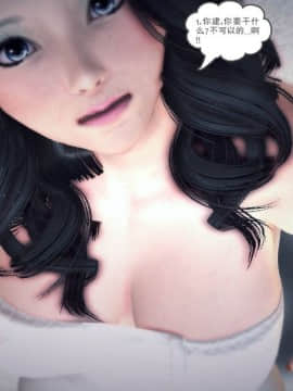 [3D]我们的爱 01-03部(完)_1663