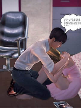 [3D]我们的爱 01-03部(完)_1693