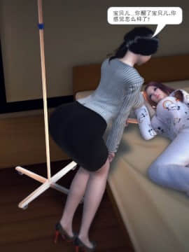 [3D]我们的爱 01-03部(完)_1699