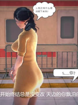 [3D]我们的爱 01-03部(完)_1702