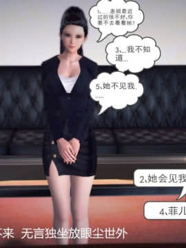 [3D]我们的爱 01-03部(完)_1703