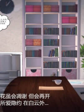[3D]我们的爱 01-03部(完)_1704