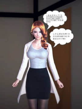[3D]我们的爱 01-03部(完)_1709