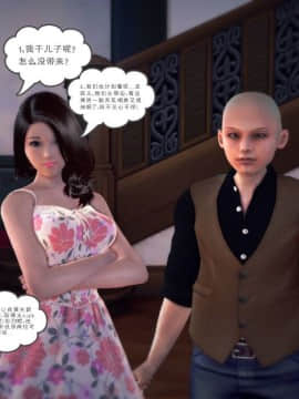 [3D]我们的爱 01-03部(完)_1710