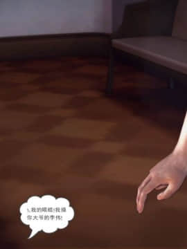 [3D]我们的爱 01-03部(完)_1712