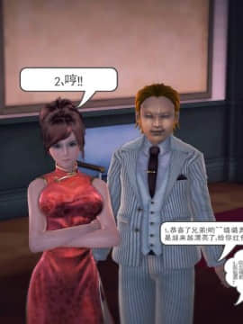 [3D]我们的爱 01-03部(完)_1713