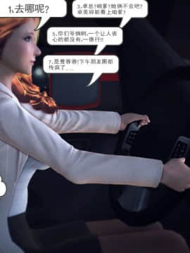 [3D]我们的爱 01-03部(完)_1717