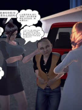 [3D]我们的爱 01-03部(完)_1719