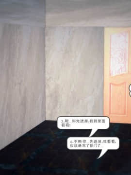 [3D]我们的爱 01-03部(完)_1721