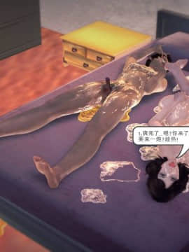 [3D]我们的爱 01-03部(完)_1722