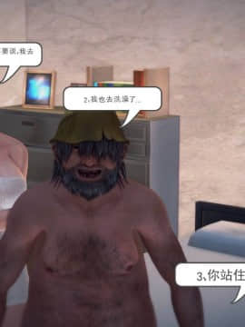 [3D]我们的爱 01-03部(完)_1725