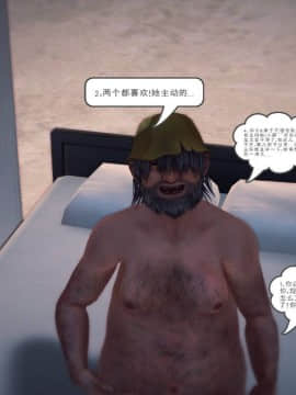 [3D]我们的爱 01-03部(完)_1726
