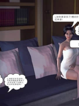 [3D]我们的爱 01-03部(完)_1727