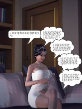 [3D]我们的爱 01-03部(完)_1728