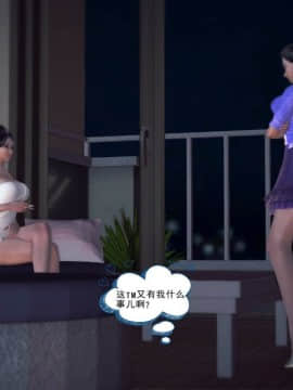 [3D]我们的爱 01-03部(完)_1729
