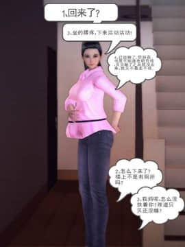 [3D]我们的爱 01-03部(完)_1731