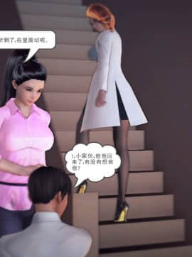 [3D]我们的爱 01-03部(完)_1732