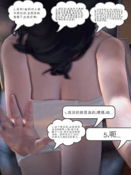 [3D]我们的爱 01-03部(完)_1734