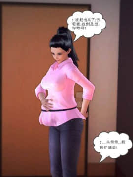 [3D]我们的爱 01-03部(完)_1735