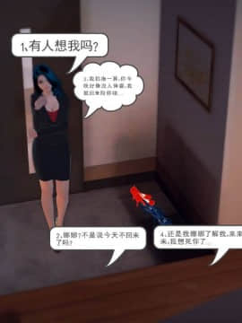 [3D]我们的爱 01-03部(完)_1736
