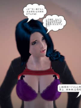 [3D]我们的爱 01-03部(完)_1737