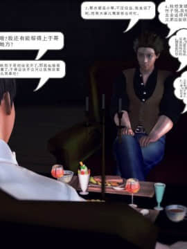 [3D]我们的爱 01-03部(完)_1742