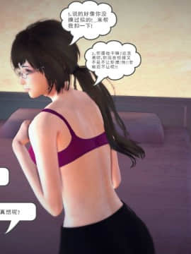 [3D]我们的爱 01-03部(完)_1753