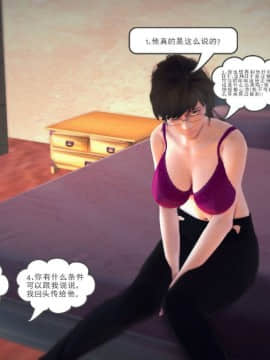 [3D]我们的爱 01-03部(完)_1755