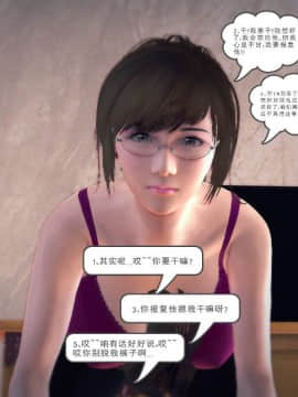 [3D]我们的爱 01-03部(完)_1757