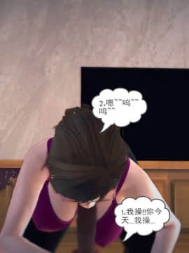 [3D]我们的爱 01-03部(完)_1759