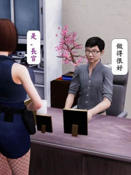 [3D]臥底 01-02_0146